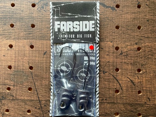 シュートヘッド30グラムB品