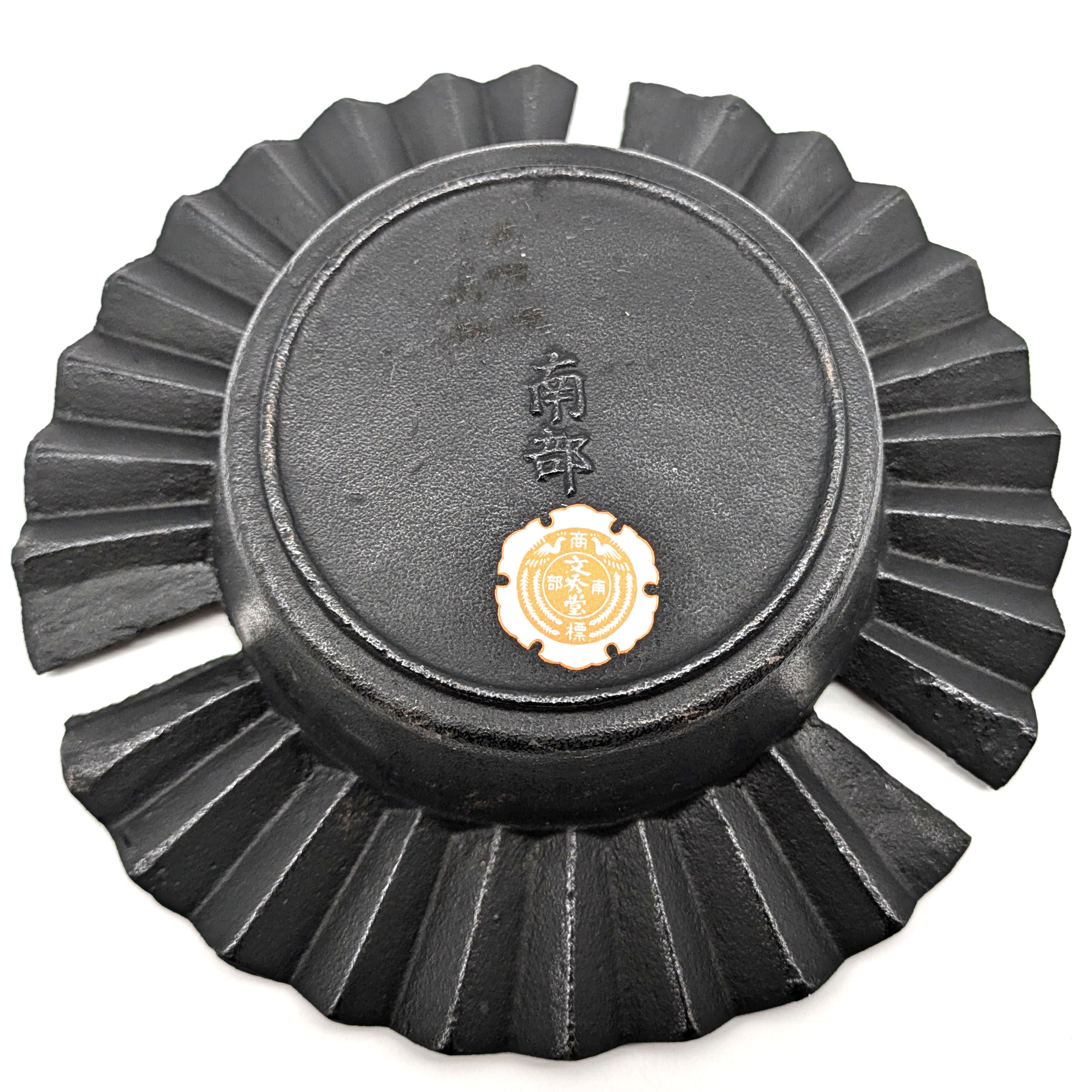 文秀堂・南部鉄器・灰皿・扇・扇子・No.240902-09・梱包サイズ60