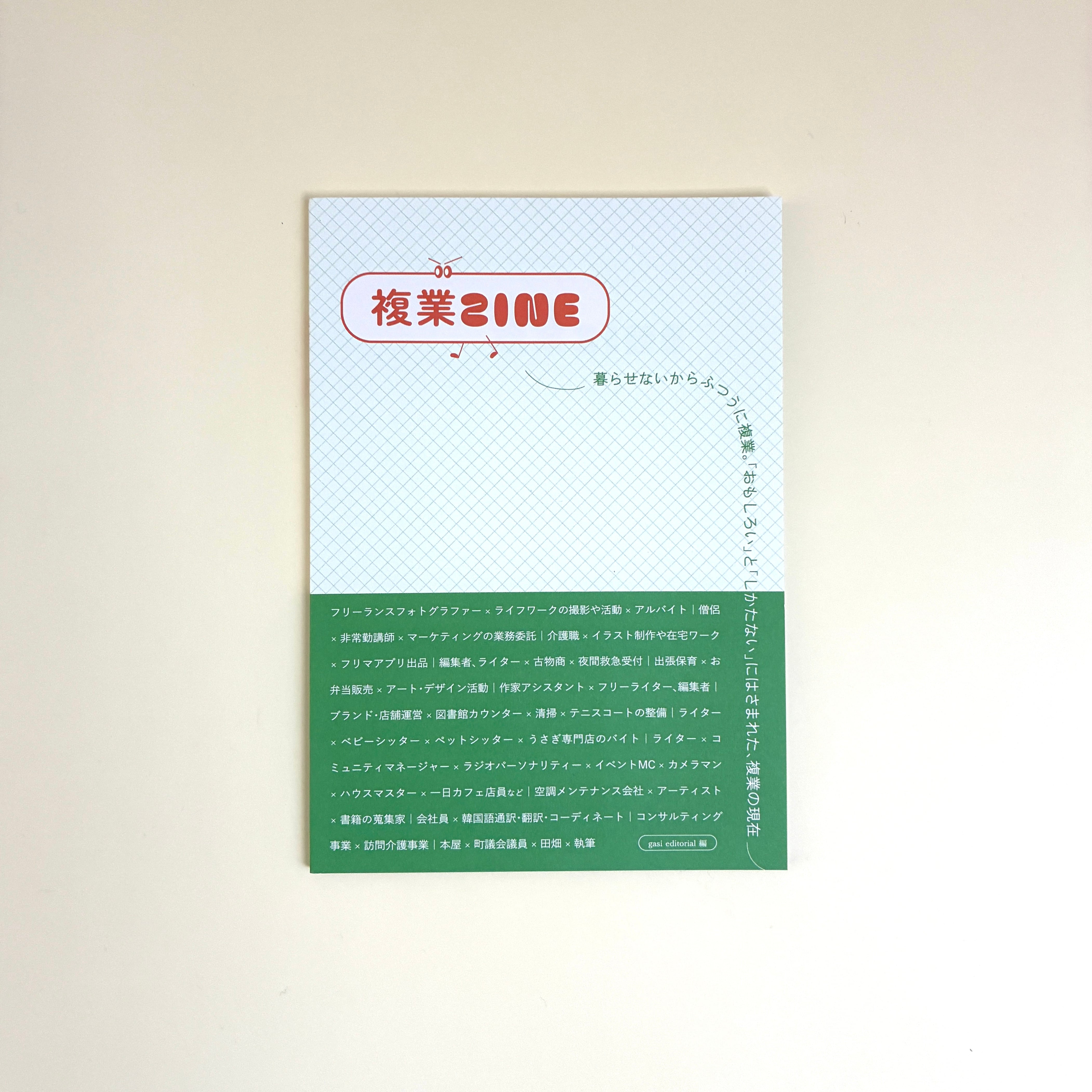 チョコレートスフィンクス考 ※サイン本 | 古本と新刊 納屋文庫 | 古本