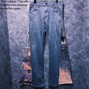 【doppio】"Calvin Klein" Chenille Gobelin weave docking denim flare pants