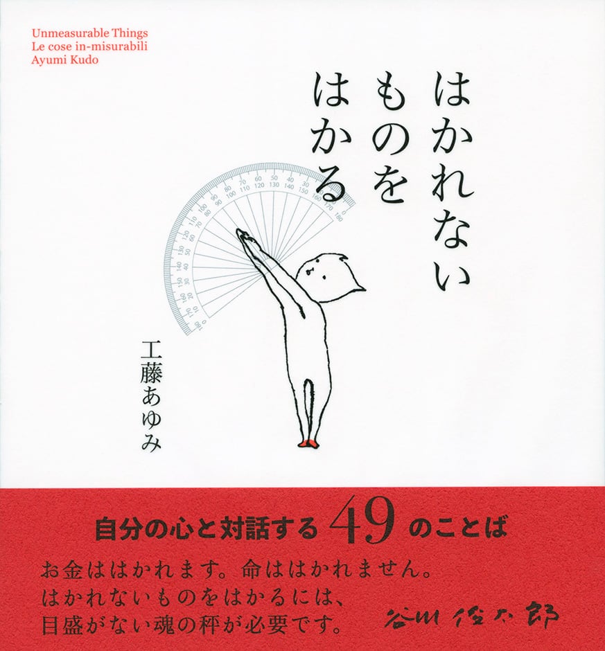 アートブック | AYUMI ART SHOP