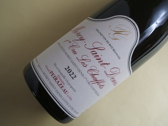 シャンボール ミュジニー プルミエ クリュ オー ドワ ドメーヌ ジェラール