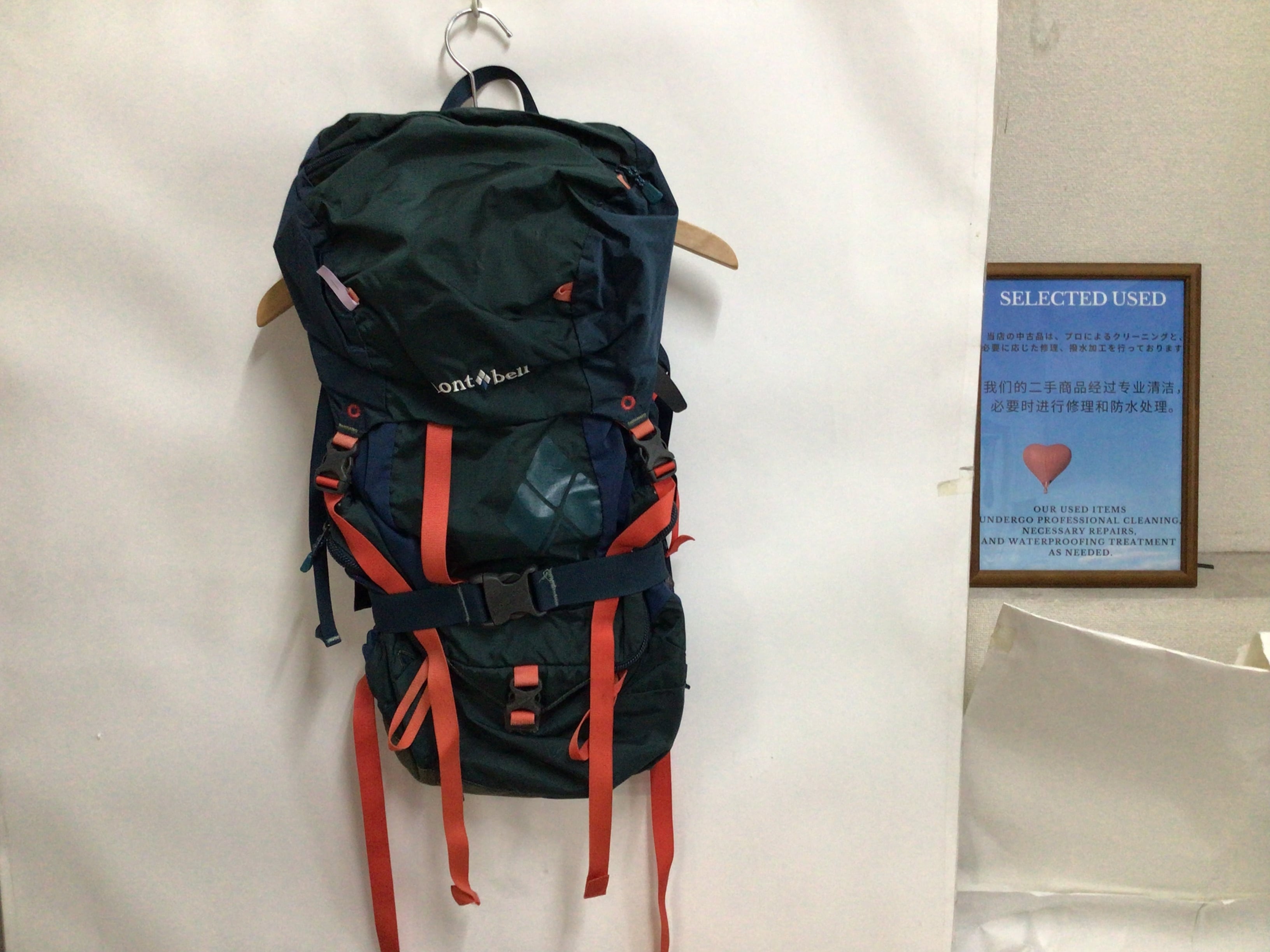 B-0787【mont bell / モンベル】ザック： KITRA PACK 40 / キトラ