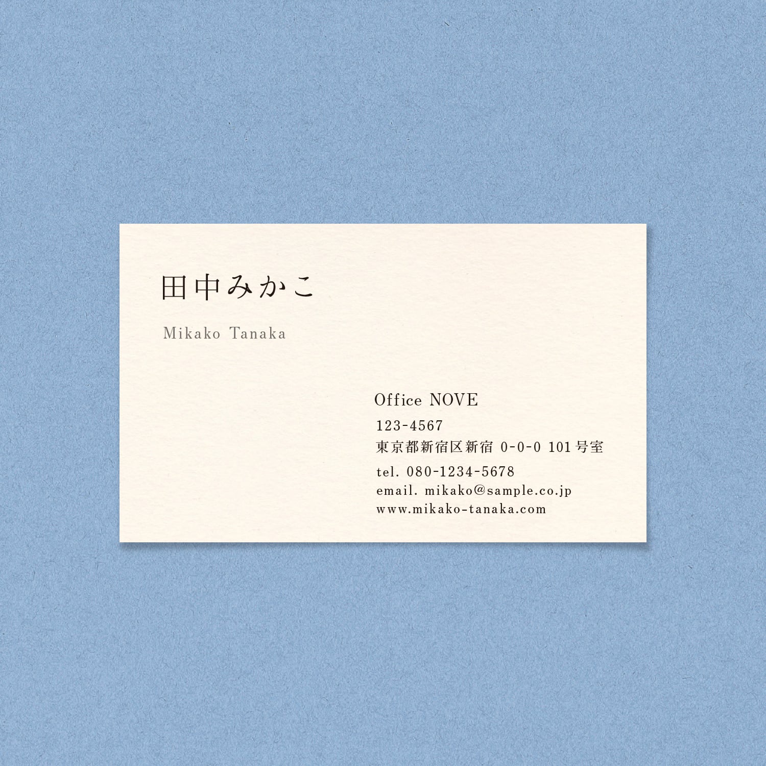 横組】片面アイボリー名刺 100枚 | Simple.Meishi.Store｜シンプル名刺