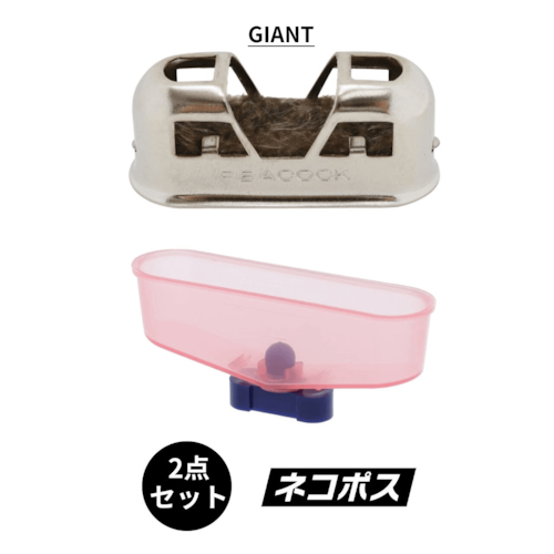 GIANT専用 火口 とカップセット【ネコポス配送】（2セットまで）