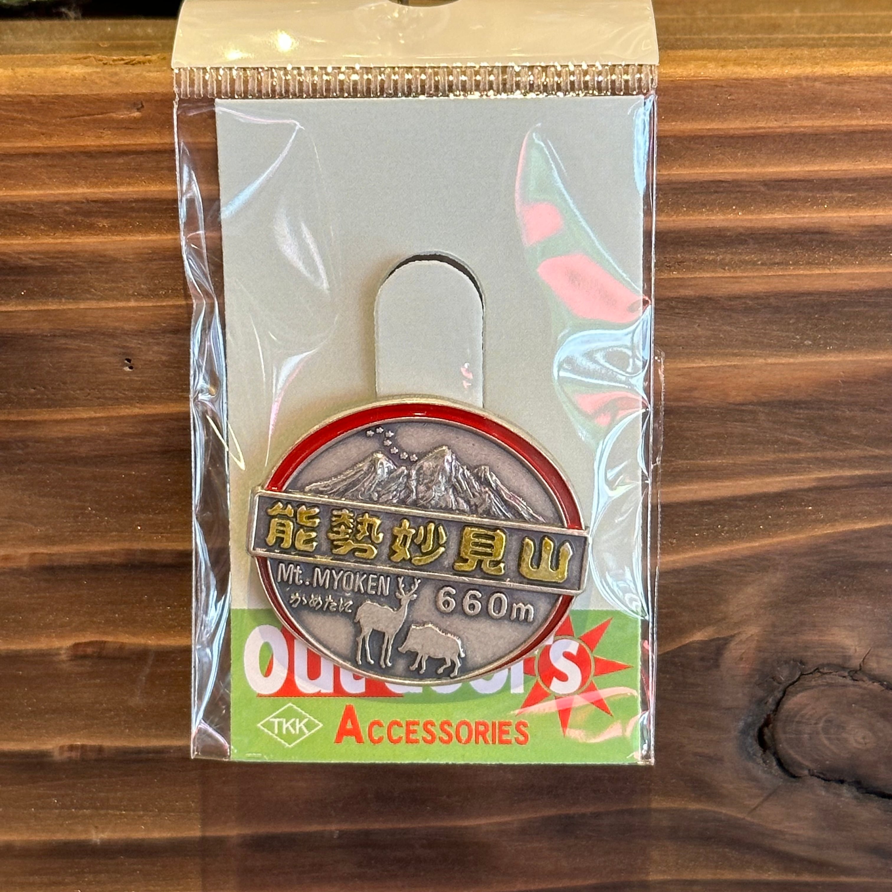 山バッジ【能勢妙見山】 | かめたに商店（カメタニパン）