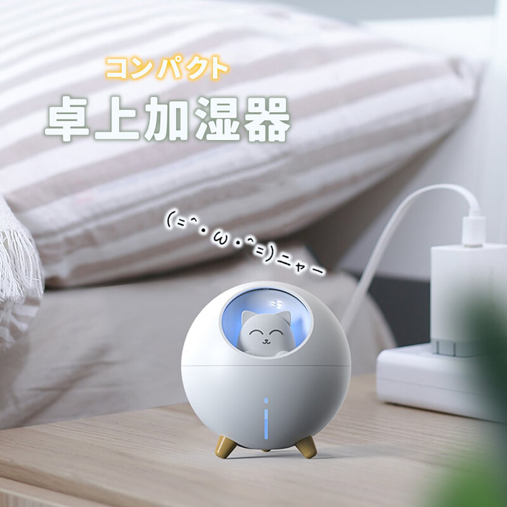 虎柄の加湿器 環境快適商品 スチーム式加湿器 ATC-A300 | 製品情報 | タイガー魔法瓶