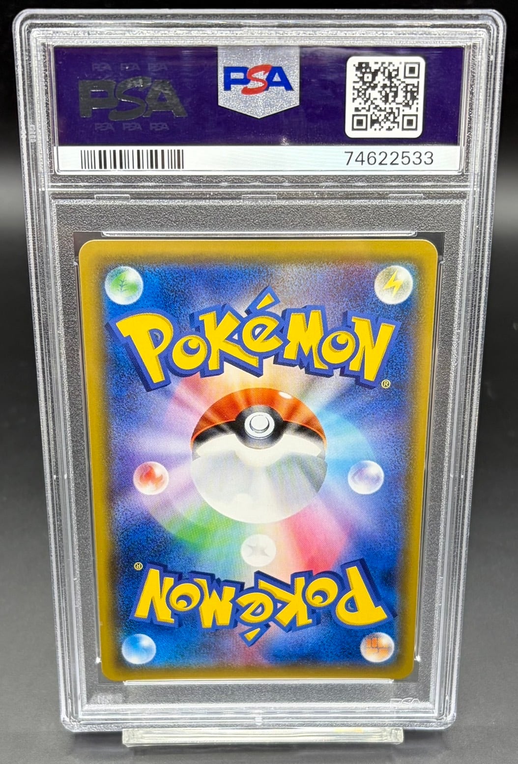 PSA10 グラジオ【SR】{055/050} | ワンピース・ポケモンカードシングル