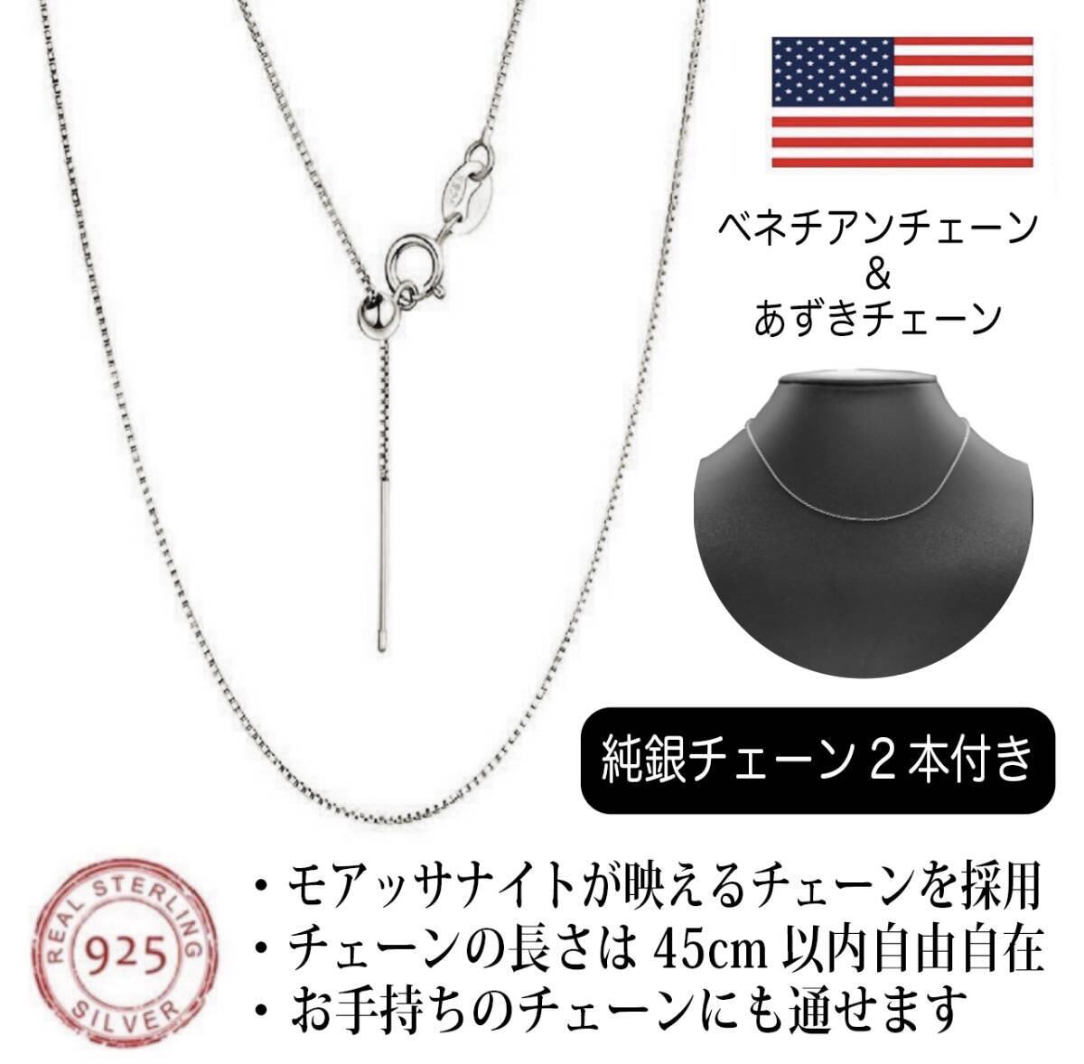 モアサナイト　ネックレス　6.5mm  1ct  可動式チェーン