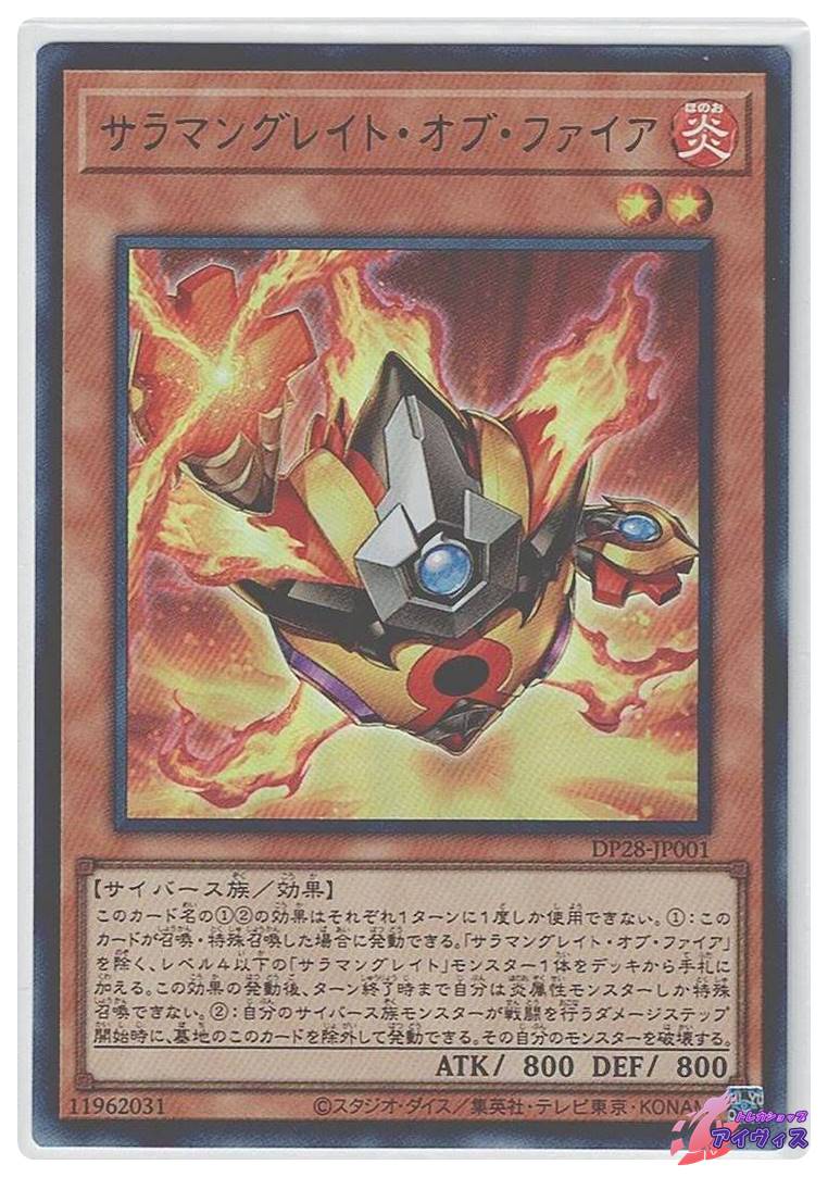 トゥーン・ヂェミナイ・エルフ [ウルトラ] [ランクC] [PE-10] [遊戯王