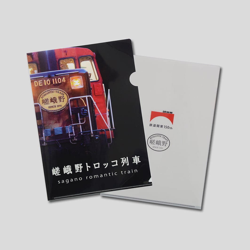 嵯峨野観光鉄道区名札2枚セット