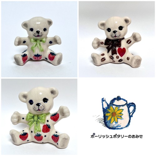 （専用商品）クマの置物3点