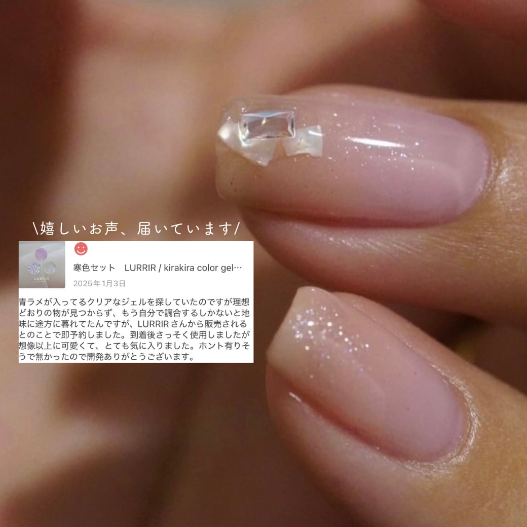LURRIR ジェル SK03 KR01 KR02 KR04 KR05 LURRIR ジェル SK03 KR01 KR02 KR04 KR05 LURRIR ジェル SK03 KR01