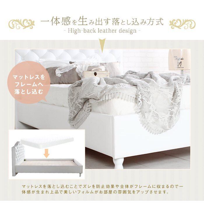 Othello ハイバックレザーベッド シングル　フレームのみ引取り限定 ハイバックレザーデザインベッド Othello オセロ シングルサイズ