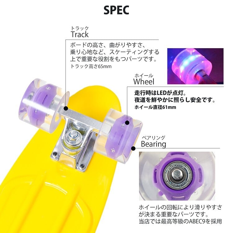 スケボーケース 黄色メッシュ ペニーケース - スケートボード