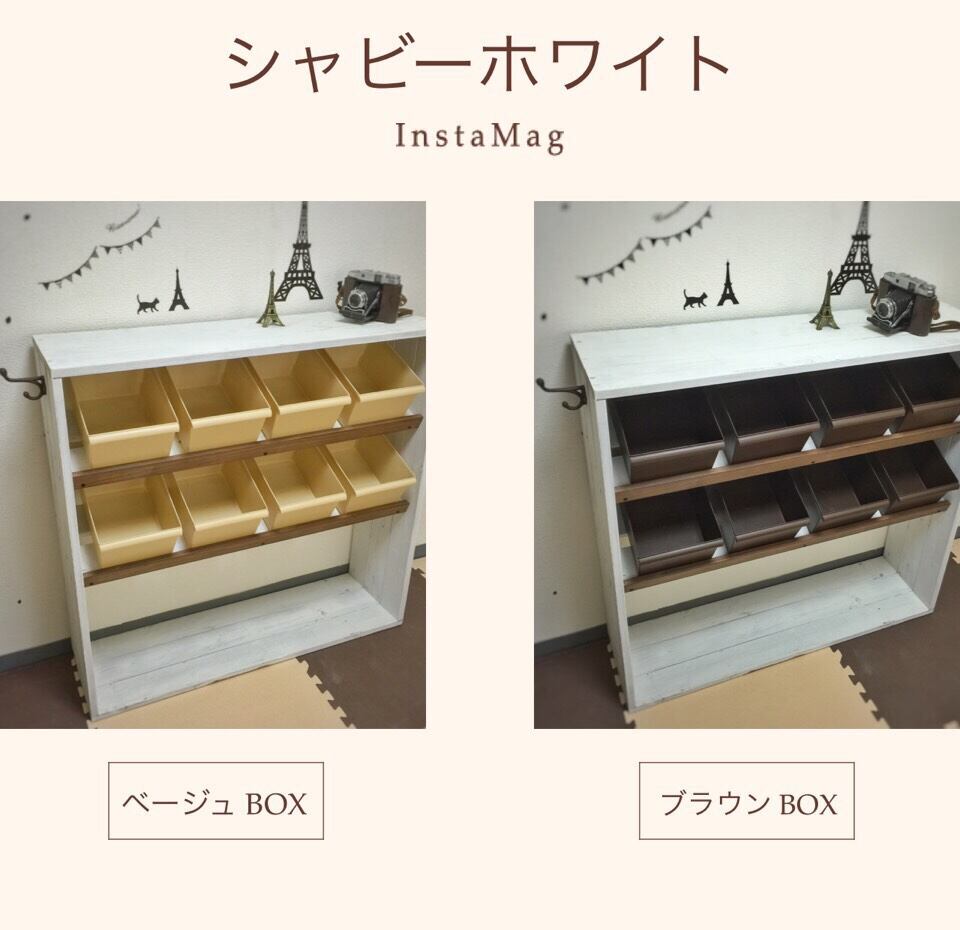 おもちゃ箱 収納ラック 棚☆シャビー&アンティーク調家具☆オーダー