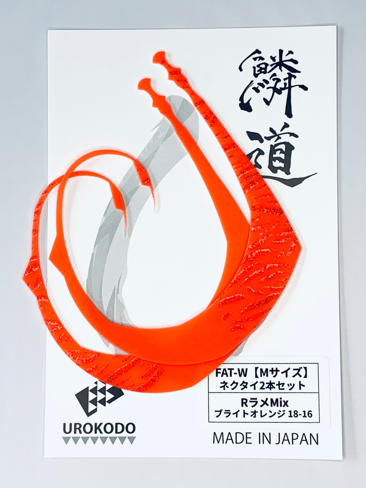 FAT-W【Mサイズ】 ネクタイ2本セット 【Mix柄】ラメタイガー