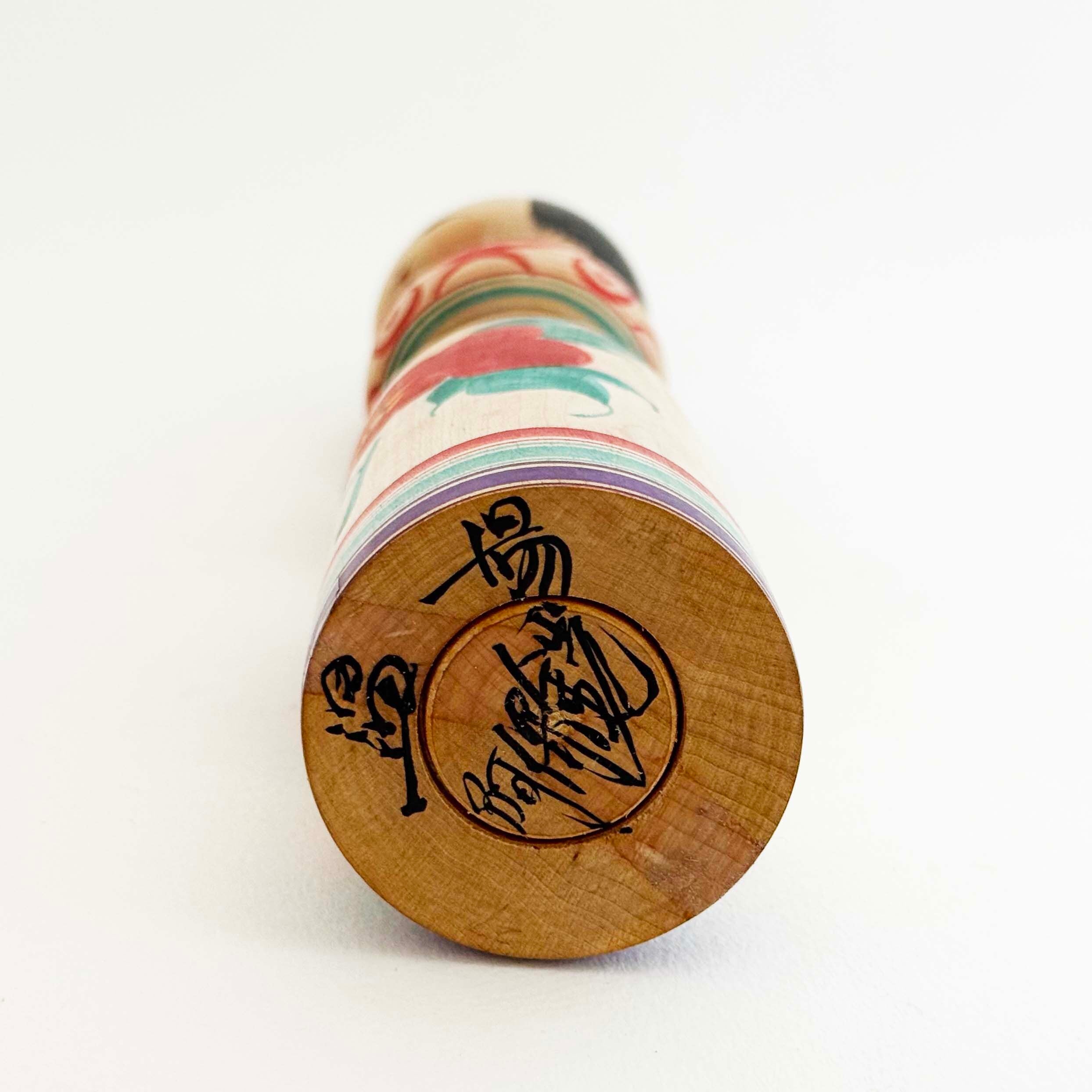 津軽系 / 阿保金光工人（24cm）