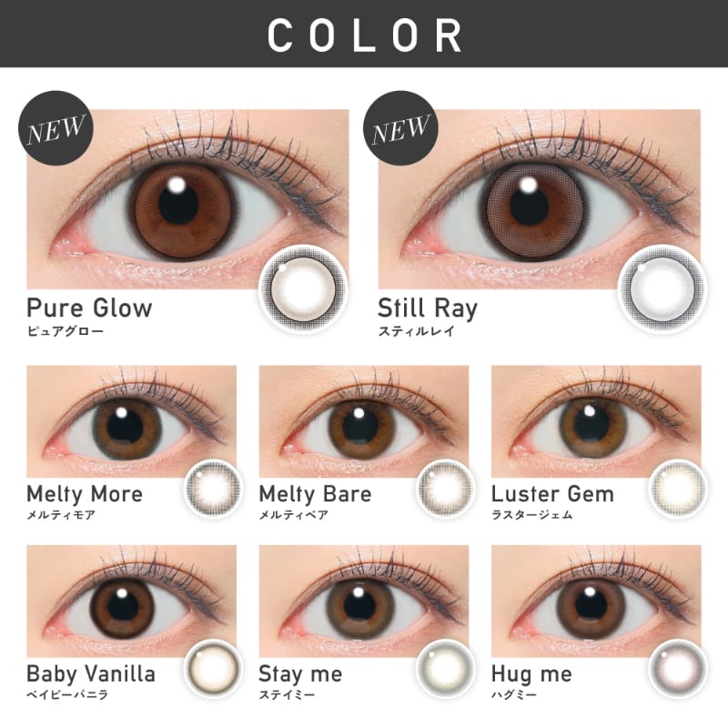 レヴィア 1day COLOR《メルティベア》/ Revia 1day color《Melty Bare