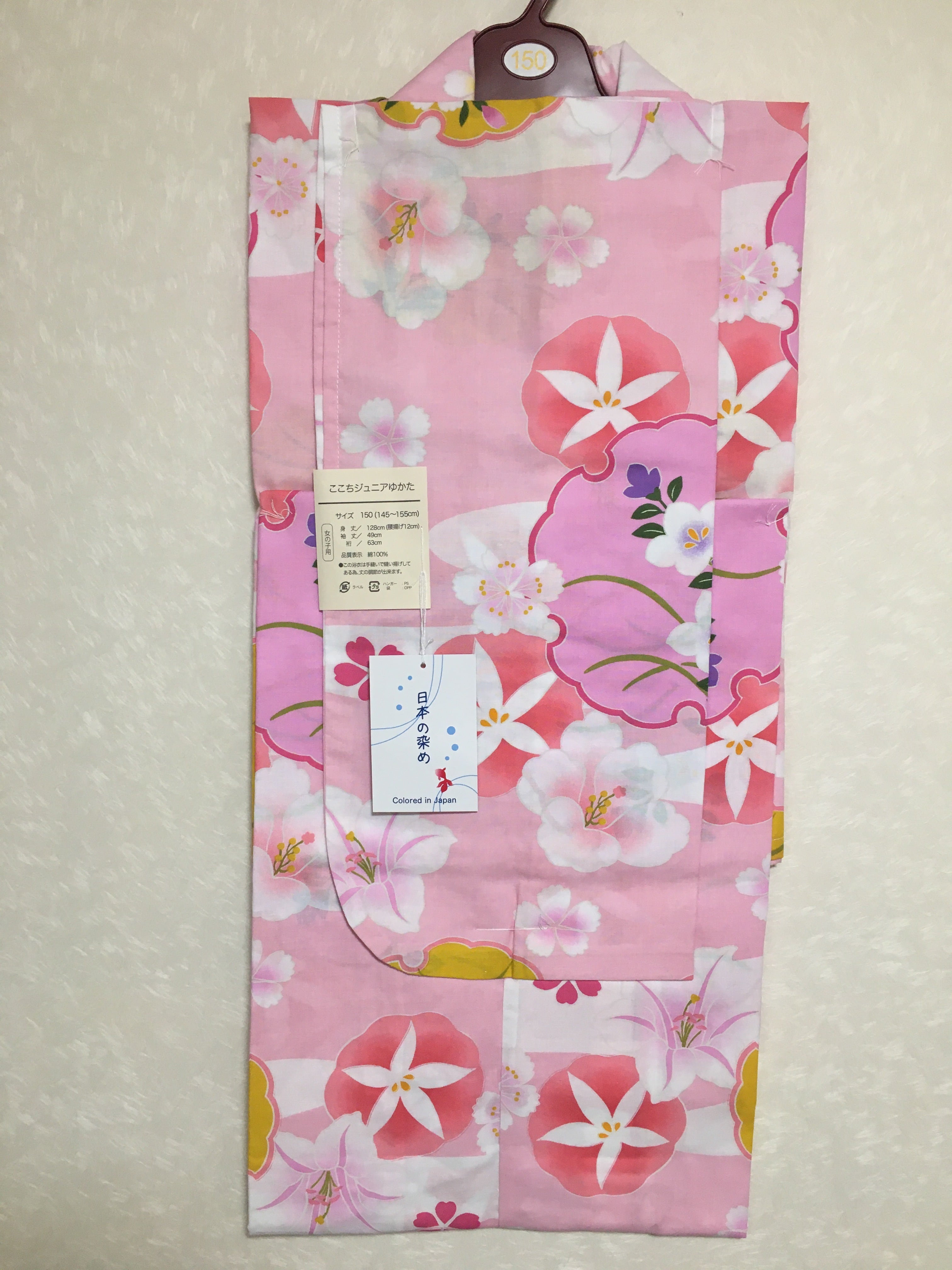 21-9【子供浴衣】「女児浴衣」150