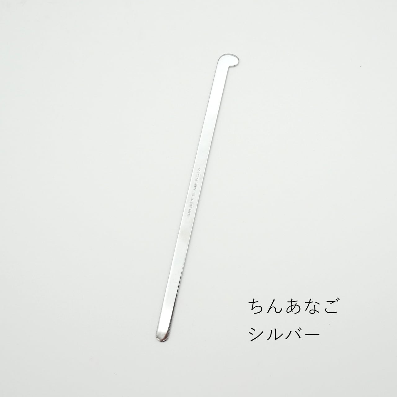 グラスマドラー ちんあなご にしきあなご | コトノハ