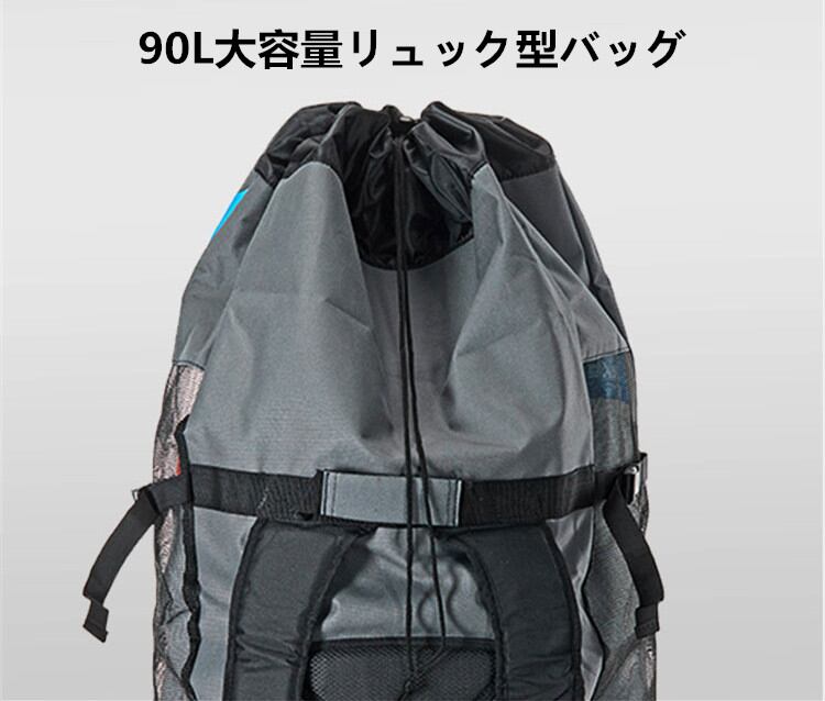 サップボード アウトドア ジップバックパック SUP用 リュック キャリー