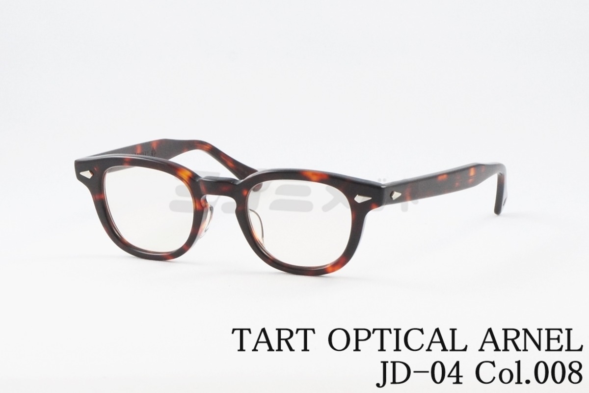TART OPTICAL ARNEL メガネ JD-04 Col.008 アセテート ウェリントン 