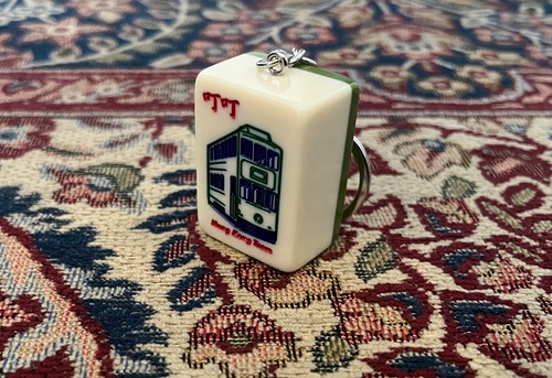 Mahjongg Keyholder (from HONG KONG)