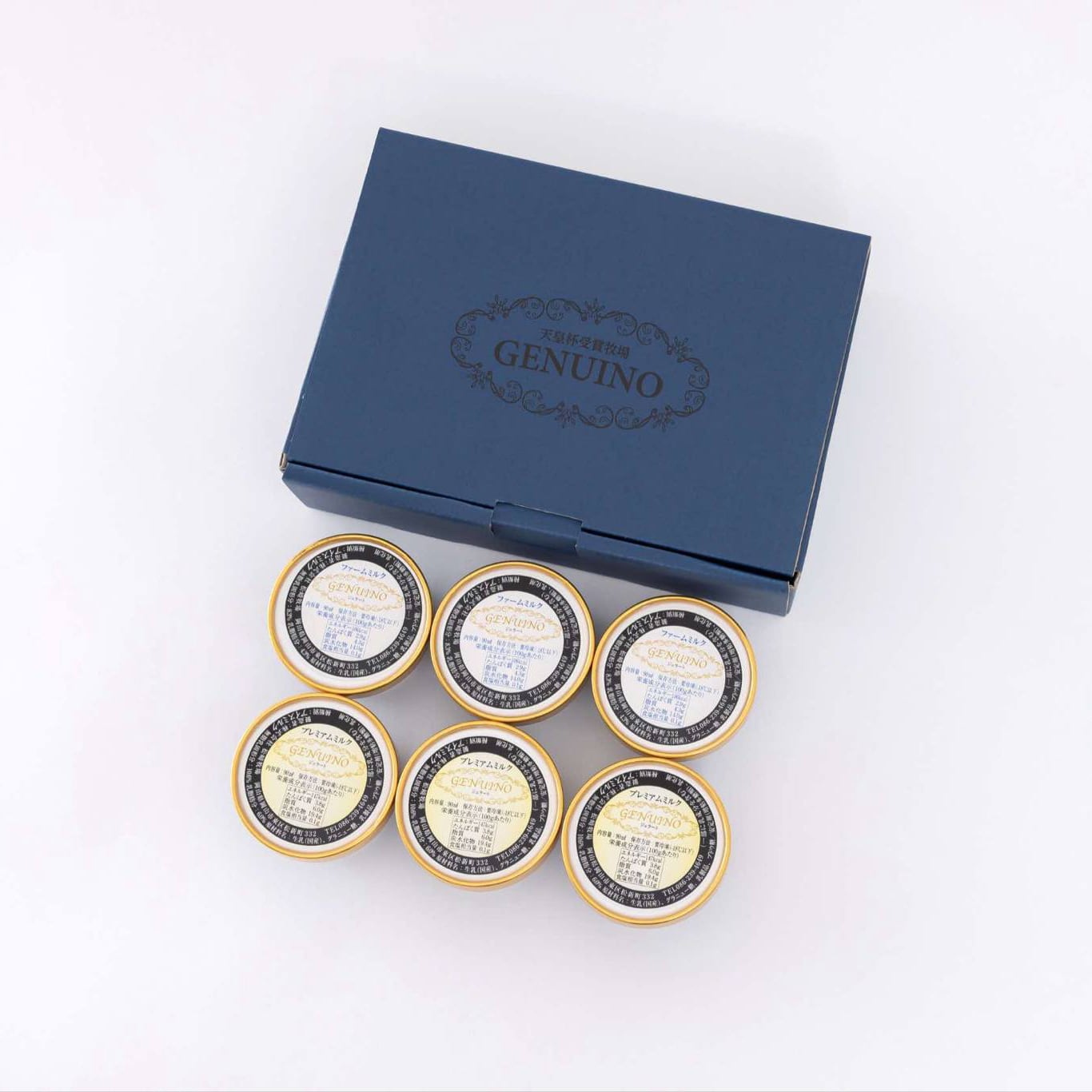 GENUINOミルク食べ比べセット6個セット（プレミアムミルクジェラート