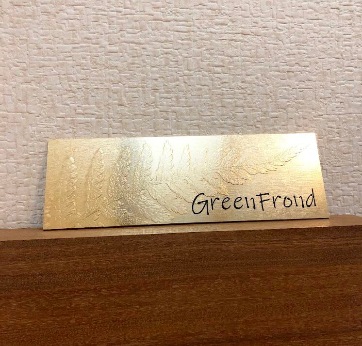 真鍮プレート 名入れ、刻印 オリジナル全面彫刻サインプレート sida