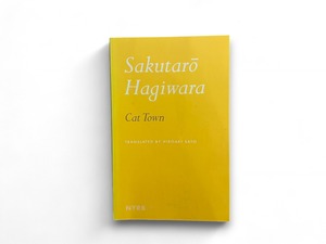 【SJ358】Cat Town(2014) / Sakutaro Hagiwara