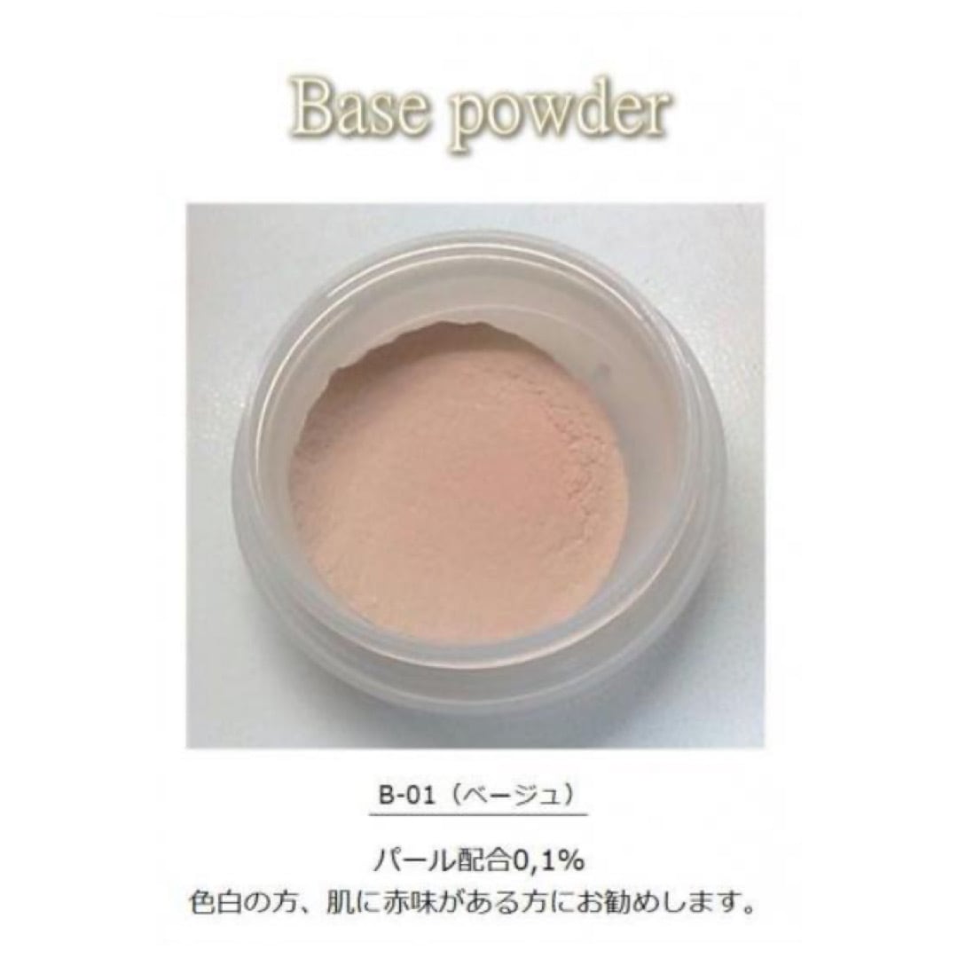 スキンアップパウダーCB カラーパウダー ココアブラウン ヒルコス