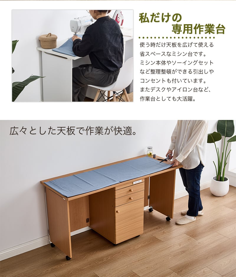 コピー：ミシン台 折りたたみ テーブル 作業台 デスク ワークデスク