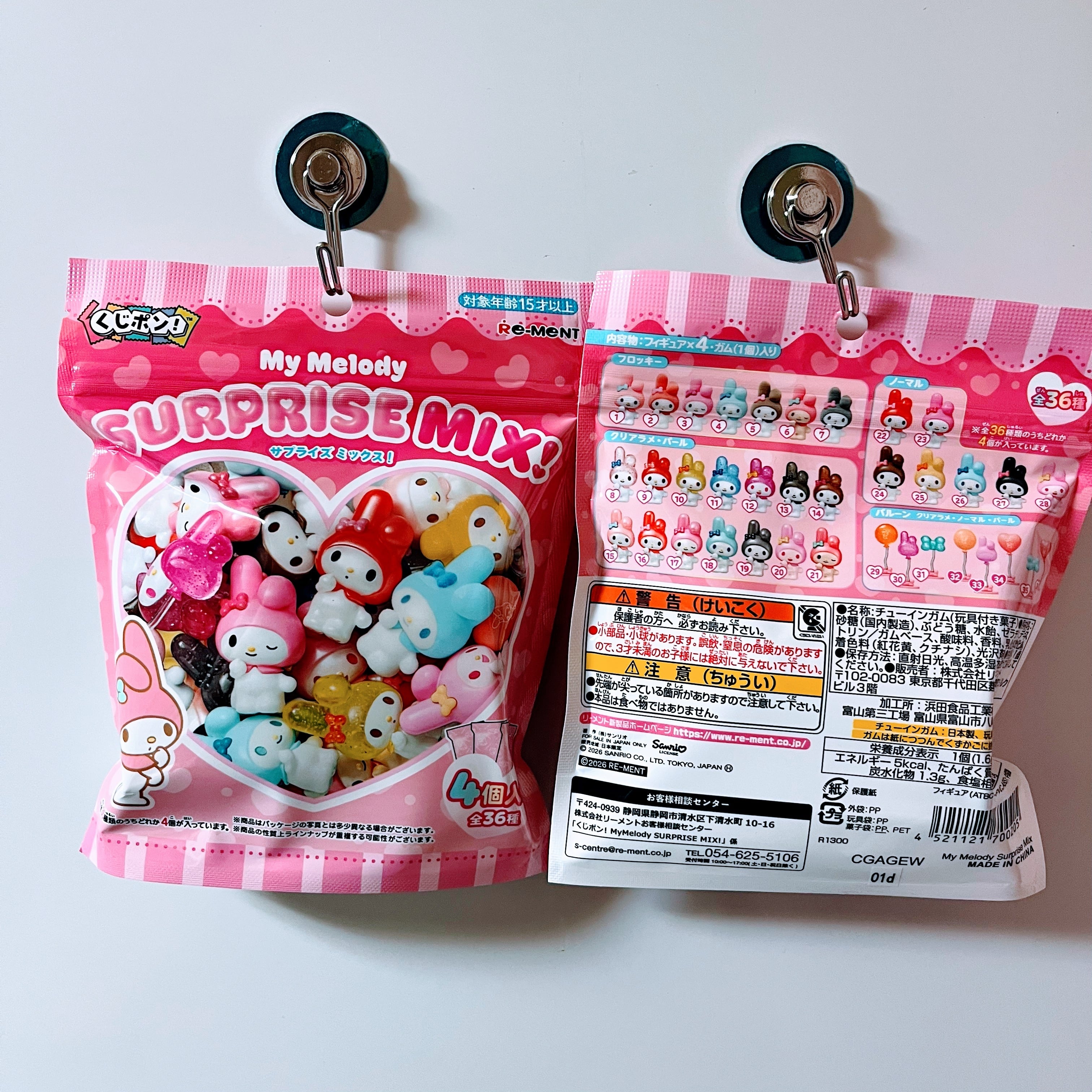 くじポン！ My Melody SURPRISE MIX! マイメロ サンリオ | tokidokiopen