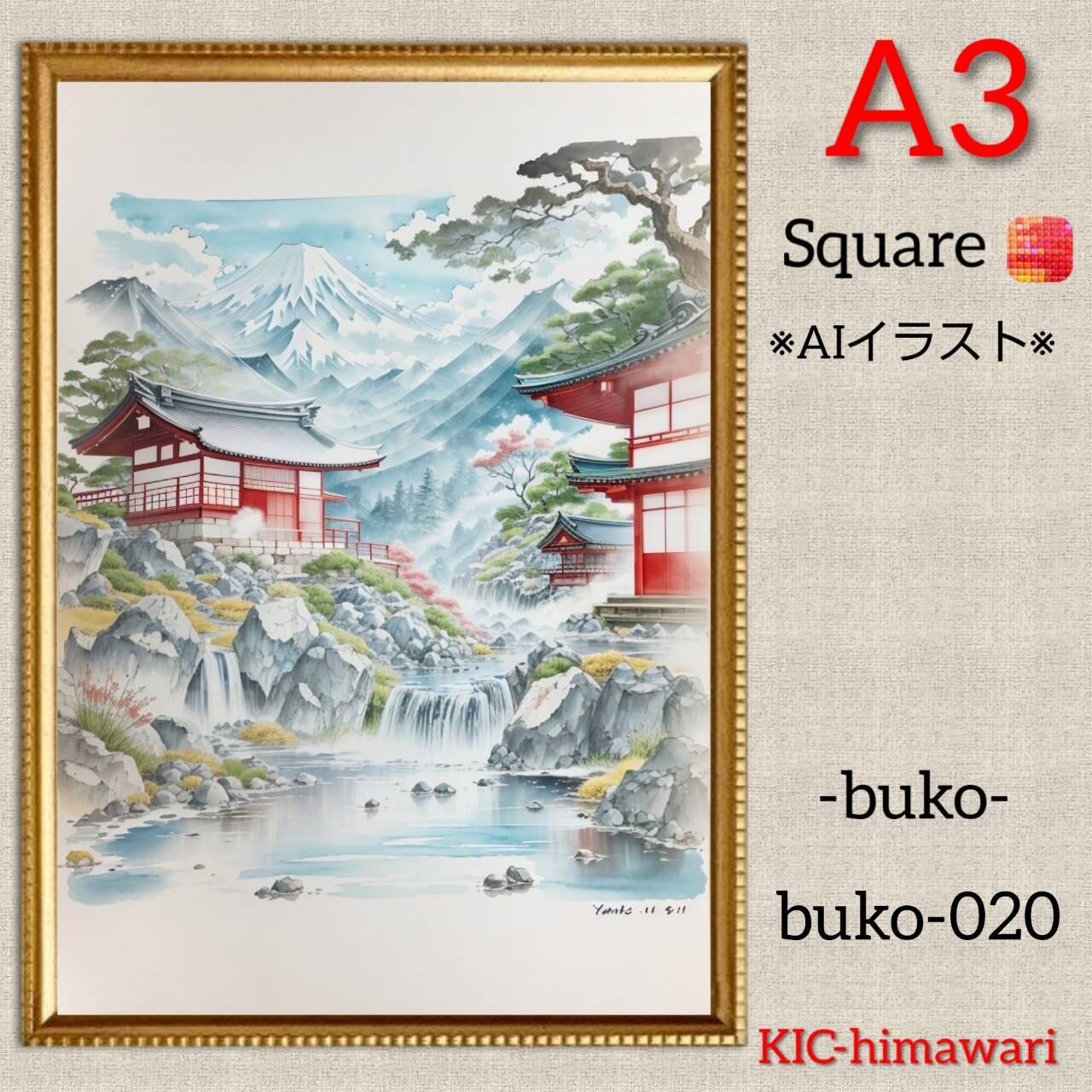 A3サイズ 四角ビーズ【buko-020】ダイヤモンドアート