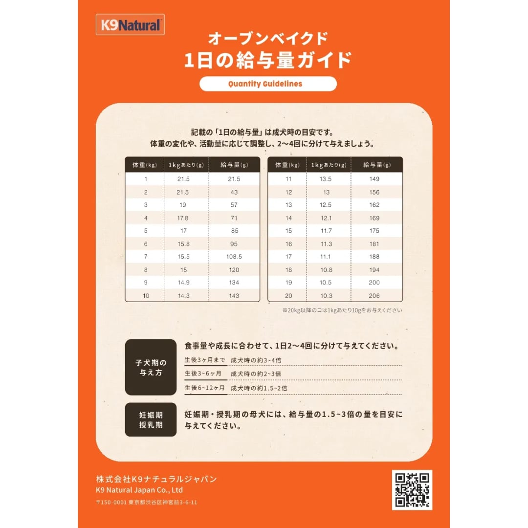 K9チキン・オーブンベイクド 40g | sniff-sniff （スニフスニフ）