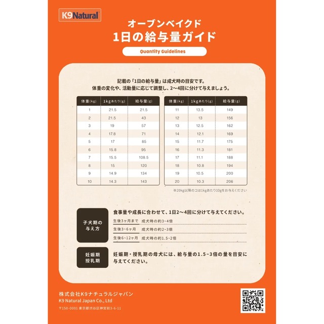 K9チキン・オーブンベイクド 40g | sniff-sniff (スニフスニフ) K9チキン・オーブンベイクド 40g | sniff-sniff (スニフスニフ)