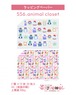 ラッピングペーパー556.animal closet
