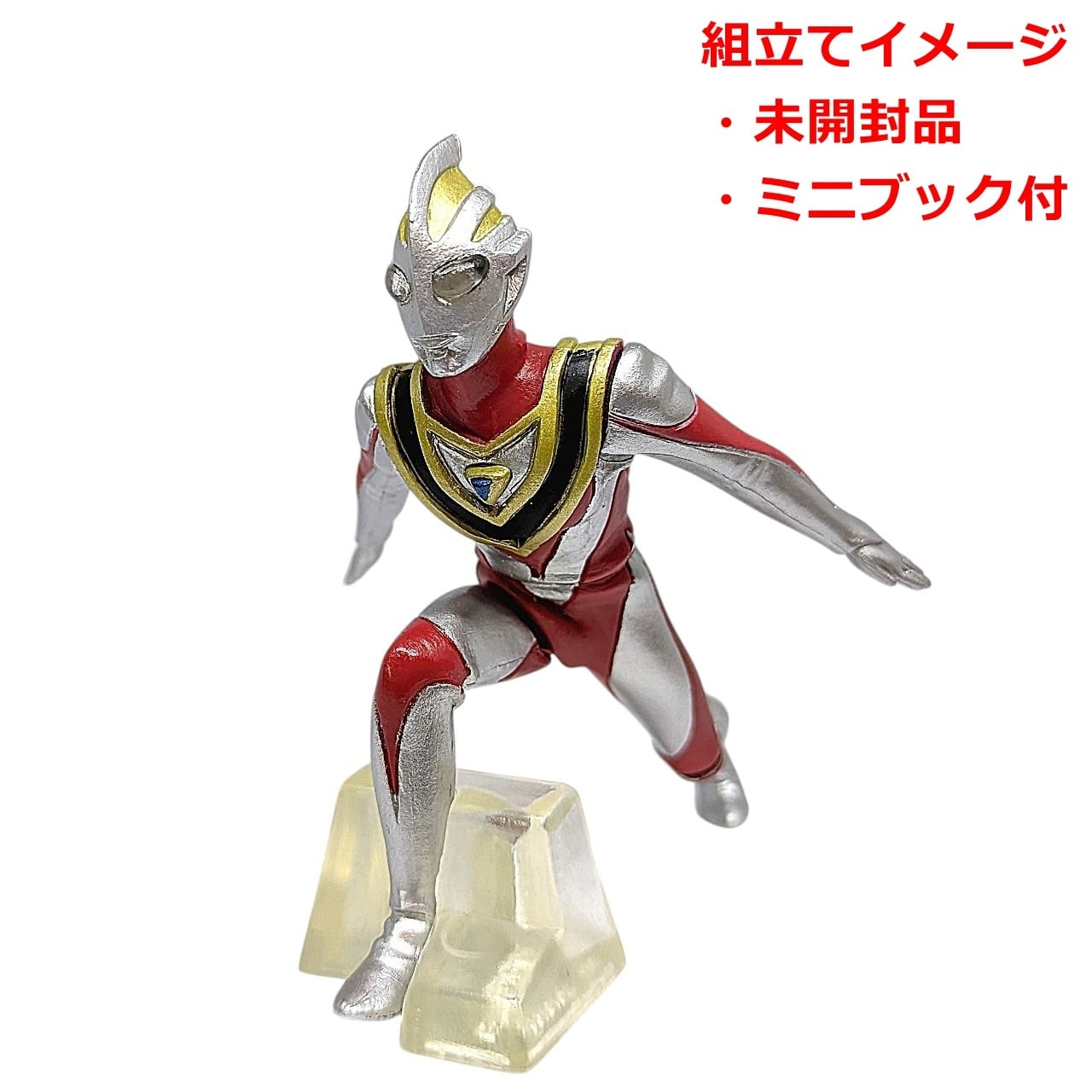HGCOREウルトラマン04 セブン SINCE 1967編 ウルトラマンガイア(V2