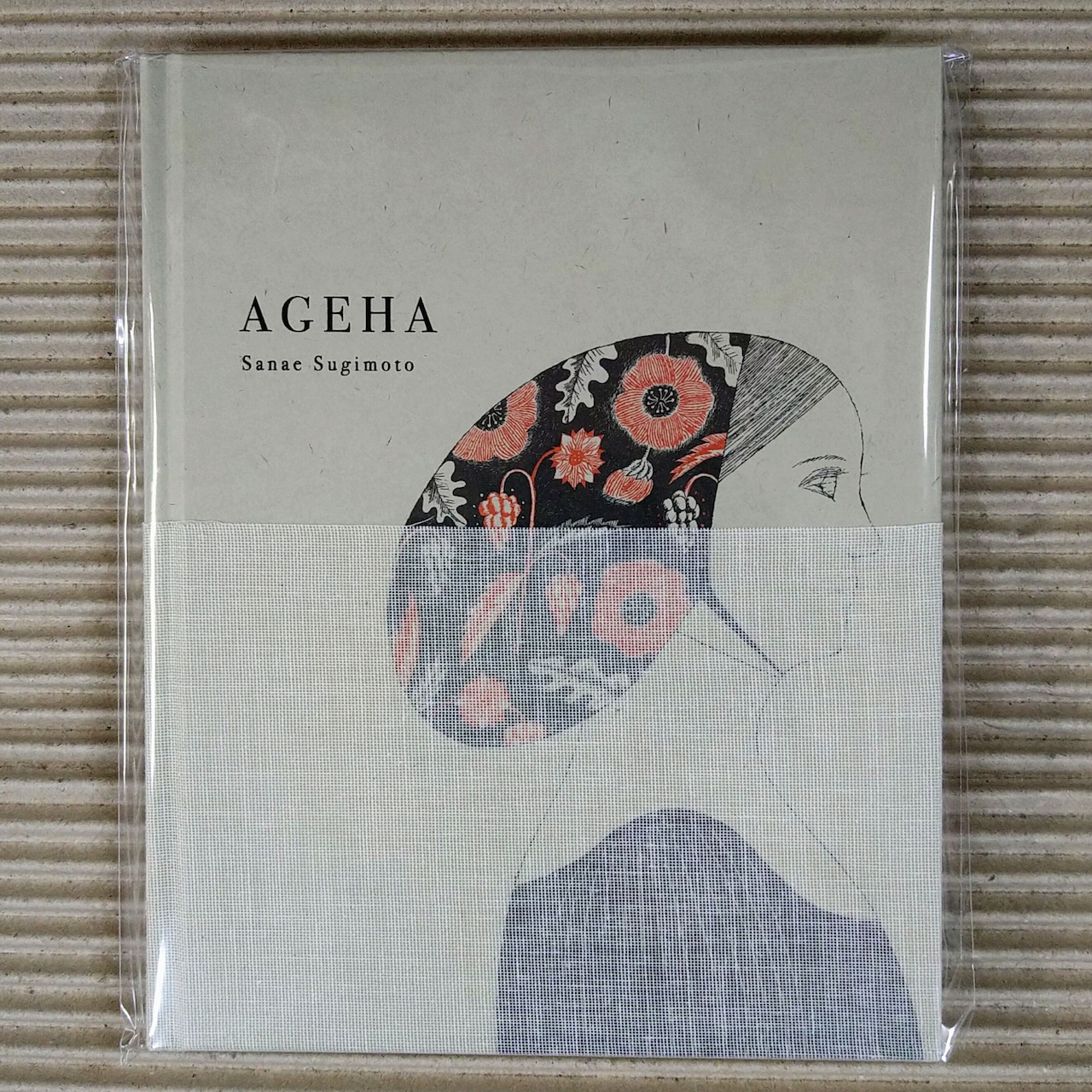 AGEHA