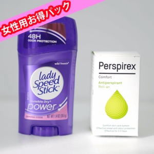 女性用　perspirex敏感肌用+ladyspeedstick 2本セット お得パック