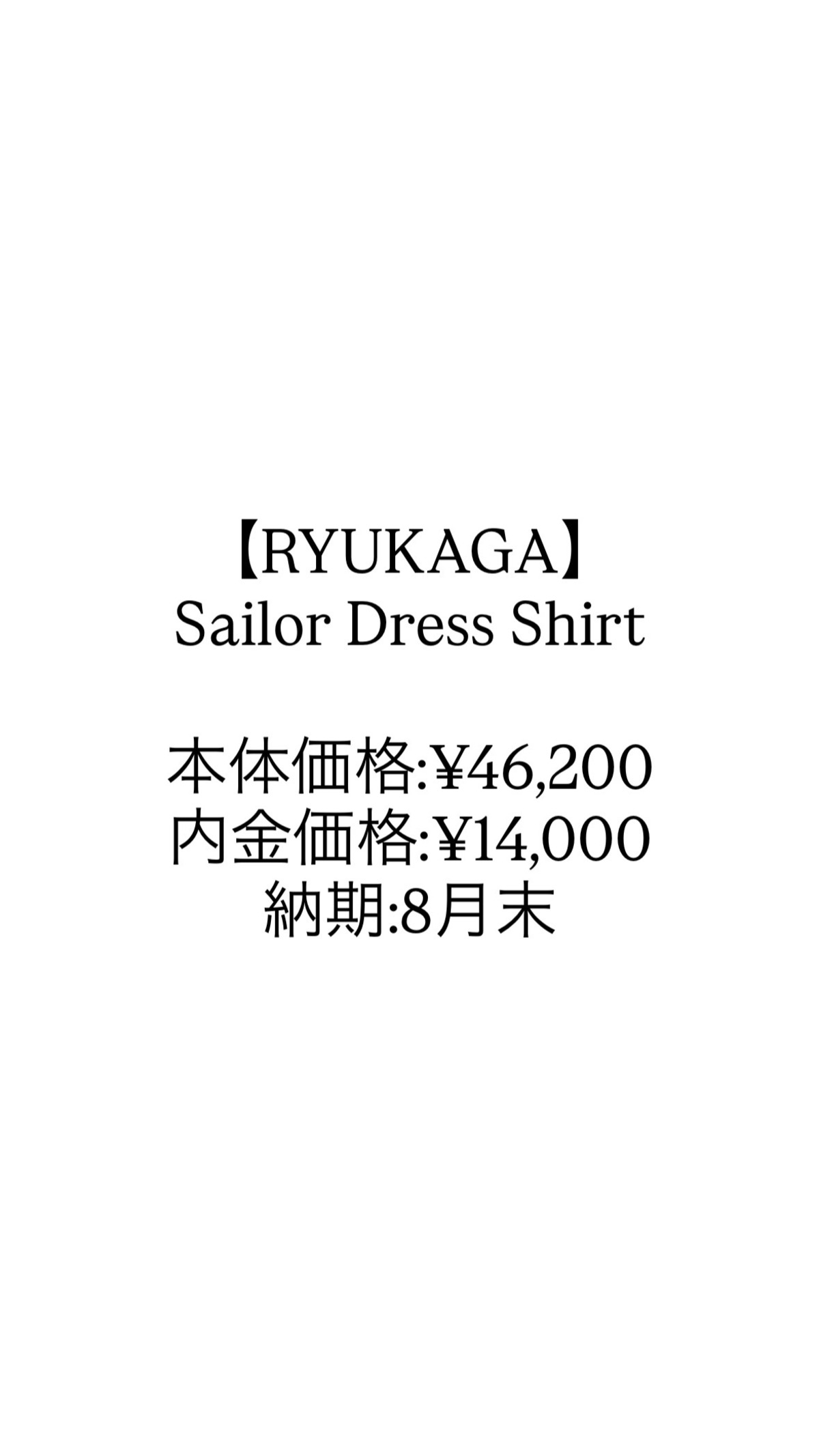 ⚠️受注商品【RYU KAGA】Sailor Dress Shirt | TOLMA.