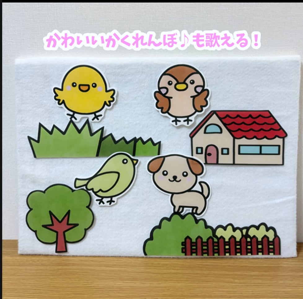 春のかくれんぼ 誕生会にも使える パネルシアター | Pay ID