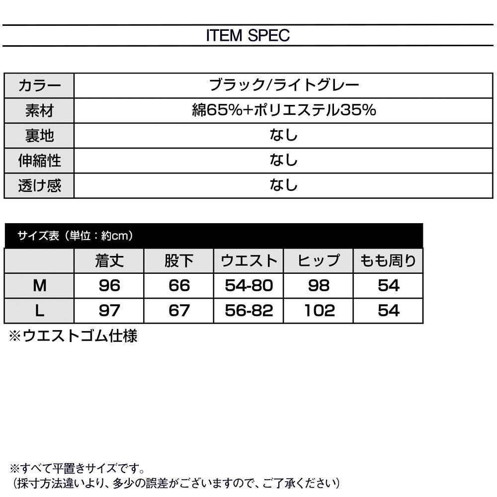 ダメージ スウェット パンツ レディース 春秋 韓国 ルームウェア ストリート 大人 かわいい おしゃれ 部屋着 きれいめ 薄手 アメカジ イージーパンツ 大人可愛い 大人女子
