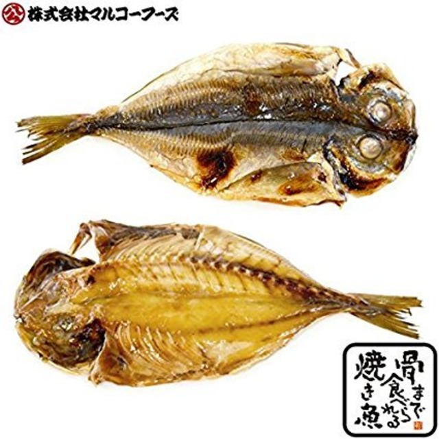 骨まで食べられる焼き魚 バラエティーセット7種 送料無料 紀州屋商店