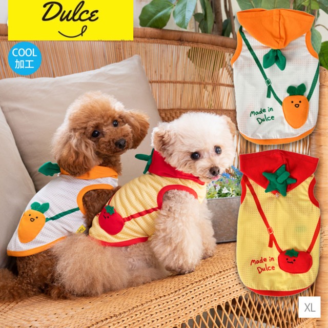 【S】Dulce(ドゥルチェ) お野菜なりきりパーカ