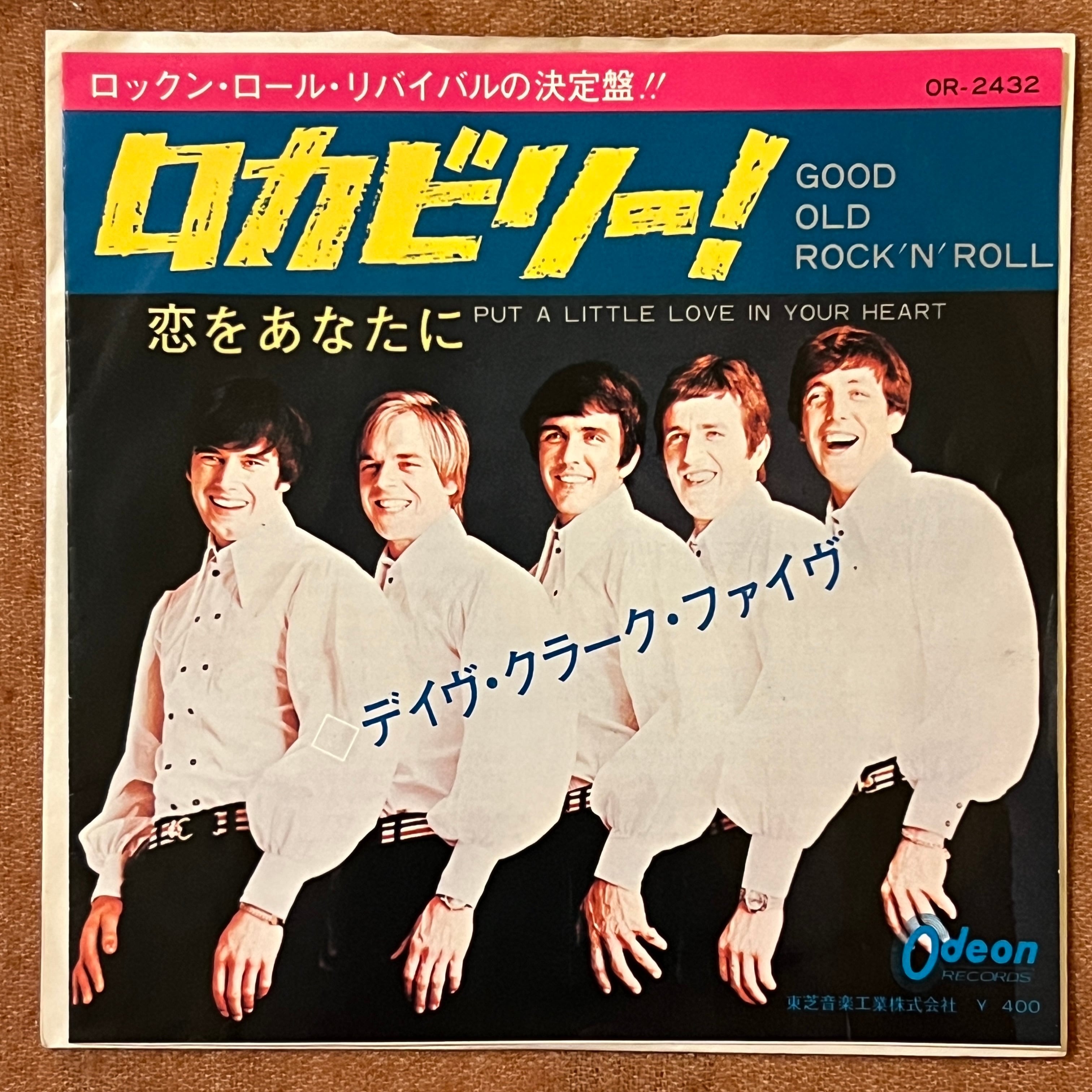 7inch】Dr. Feelgood / Milk And Alcohol | トキワレコーズ