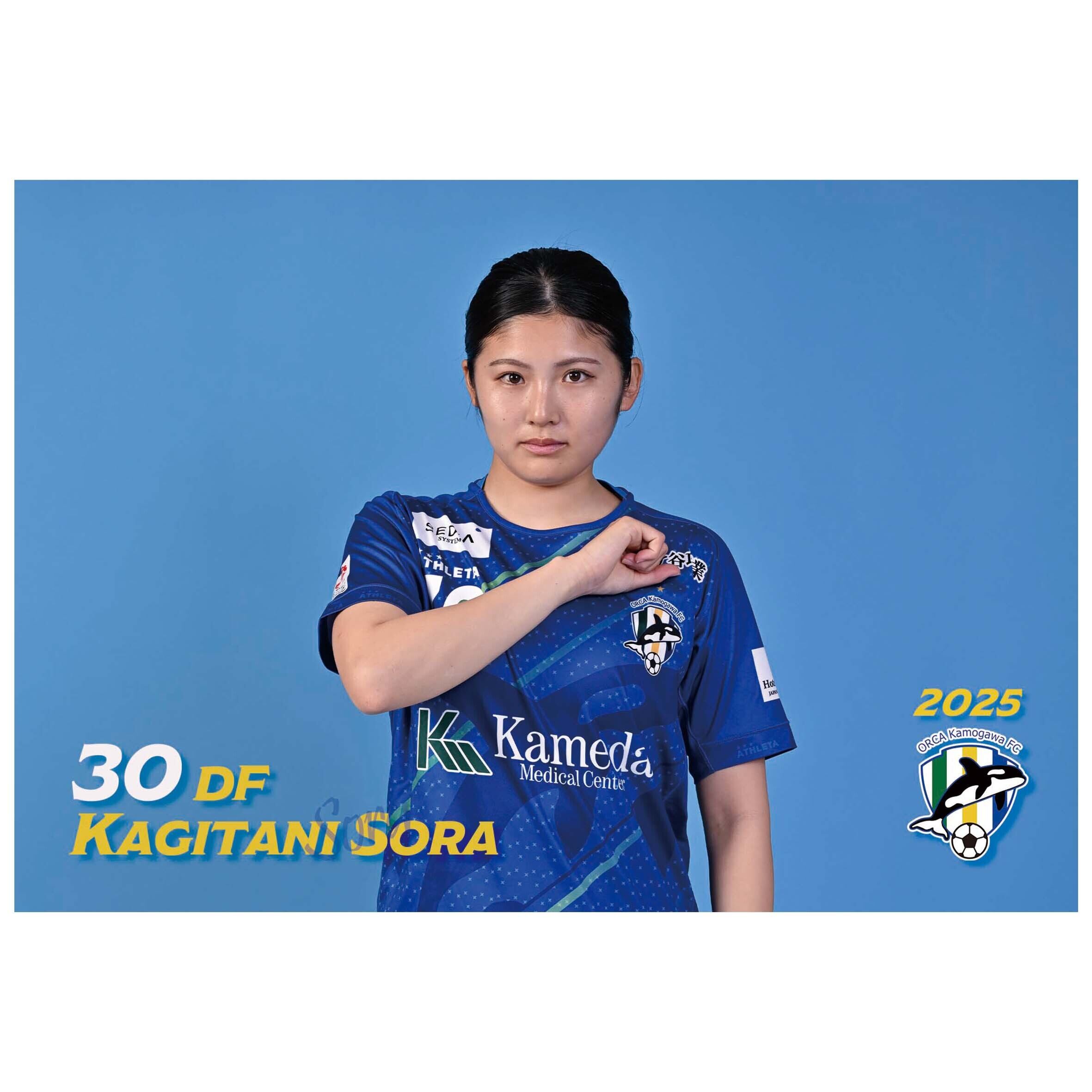 背番号17～33】2025選手ポストカード | オルカ鴨川FC ／ Blauer Kreis