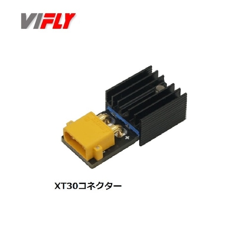◆バッテリーディスチャージャー（XT30インターフェース用）2セル～6セルまでのリポバッテリーの電圧をストアモードに放電器  NH2258