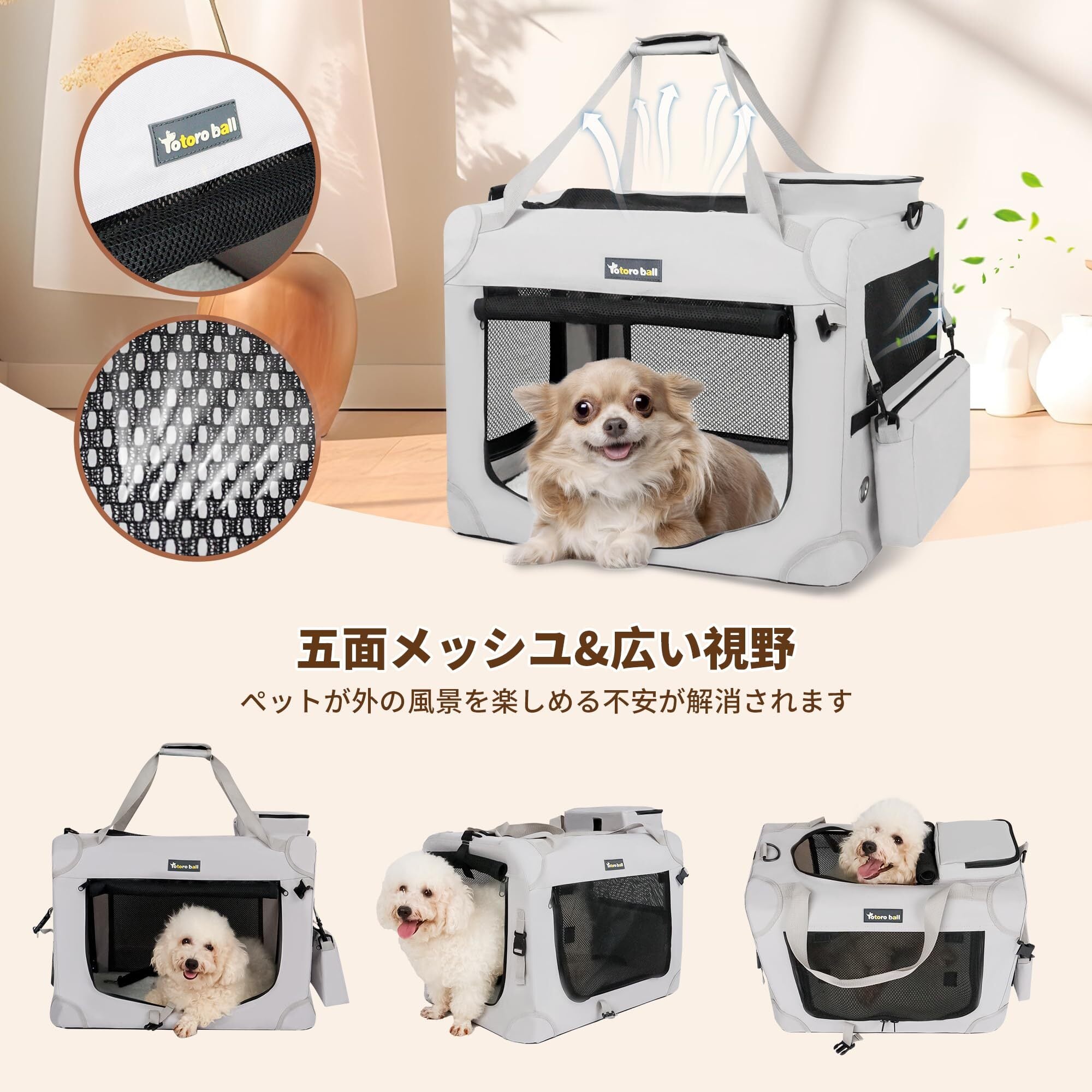 人気商品】Totoro ball 犬用キャリーバッグ ソフトクレート小型犬
